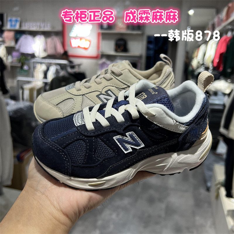 NEW BALANCE NB24冬韩版男童女童儿童一脚蹬跑步运动鞋878EVP MC1主图