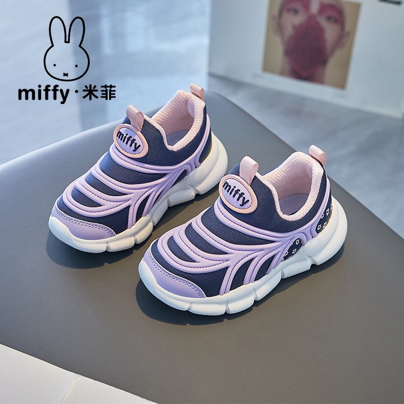 Miffy米菲毛毛虫童鞋网面女童鞋2024春秋新款休闲透气女孩运动鞋主图