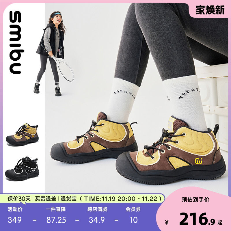 SMIBU童鞋儿童棉鞋女童2024冬季新款加绒男童运动鞋户外登山鞋冬主图