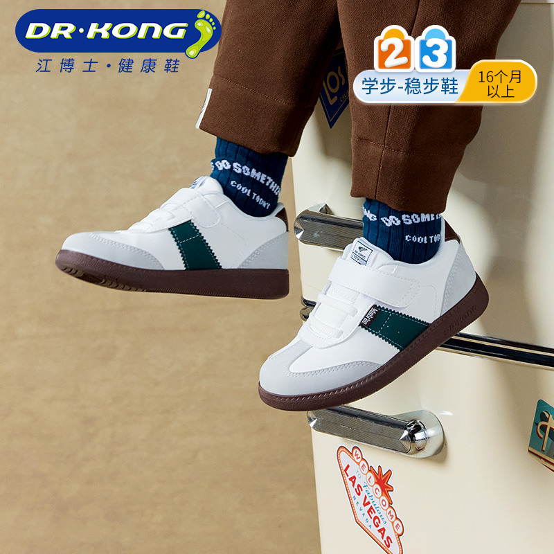 Dr.Kong江博士童鞋男魔术贴2024秋季新款儿童德训鞋女宝宝学步鞋主图