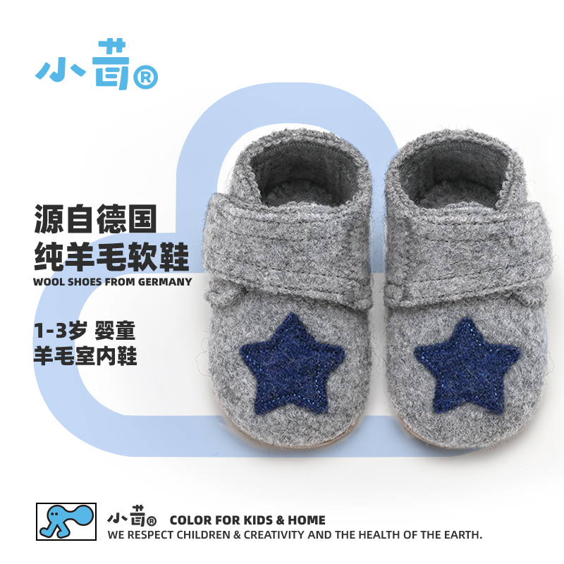 羊毛男女宝宝学步鞋柔软婴童幼儿软底室内家居地板鞋防滑秋冬保暖主图