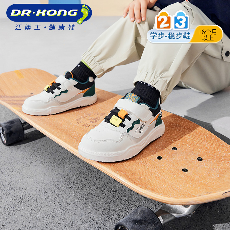 Dr.Kong江博士男女童鞋2024秋季新款魔术贴休闲儿童宝宝学步鞋主图