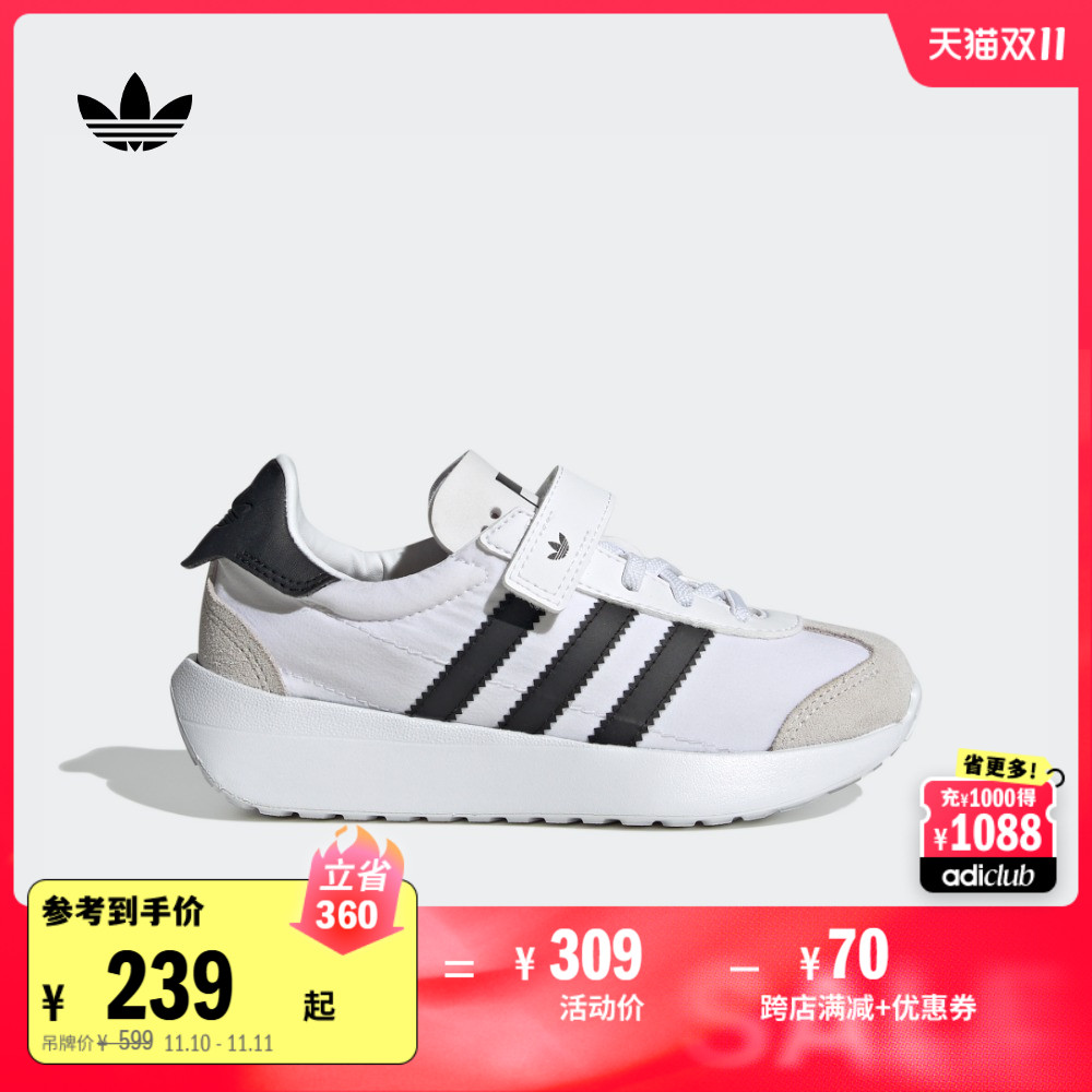 「T头鞋」COUNTRY XLG魔术贴运动鞋男女小童adidas阿迪达斯三叶草主图
