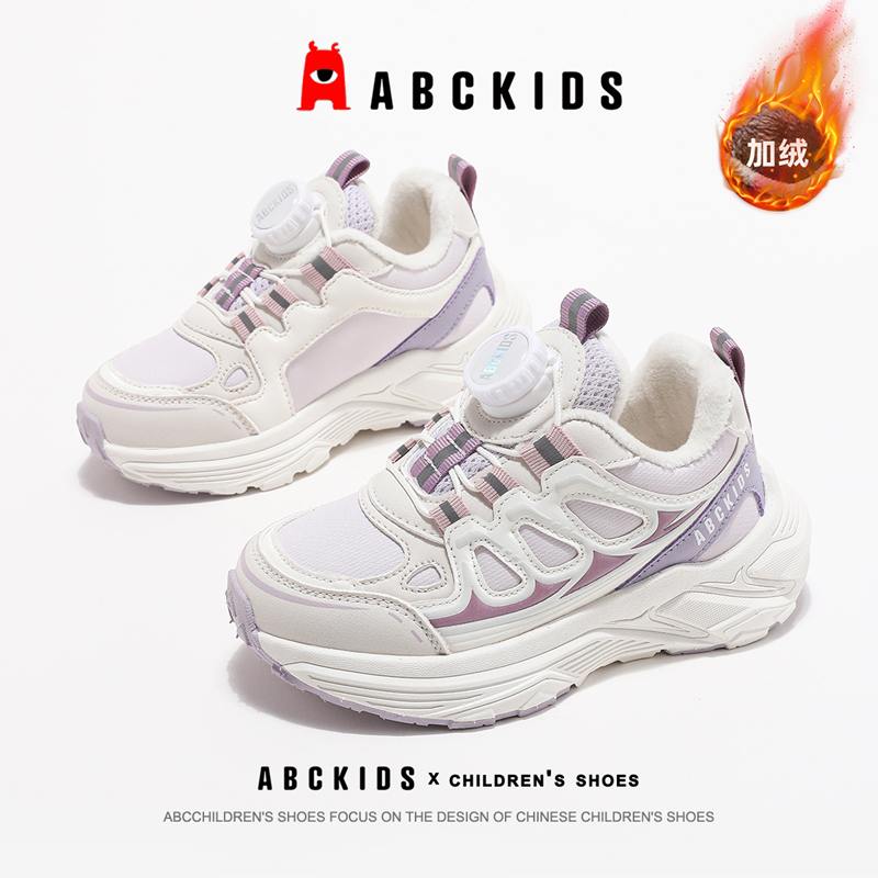 ABCkids童鞋女童二棉鞋儿童棉鞋冬季女孩童鞋秋冬保暖加绒运动鞋主图