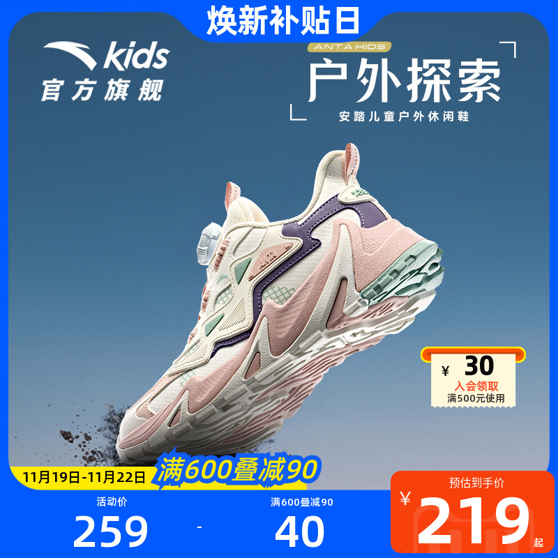 安踏儿童鞋女童二棉鞋2024冬季新款加绒保暖运动鞋休闲鞋老爹鞋子主图