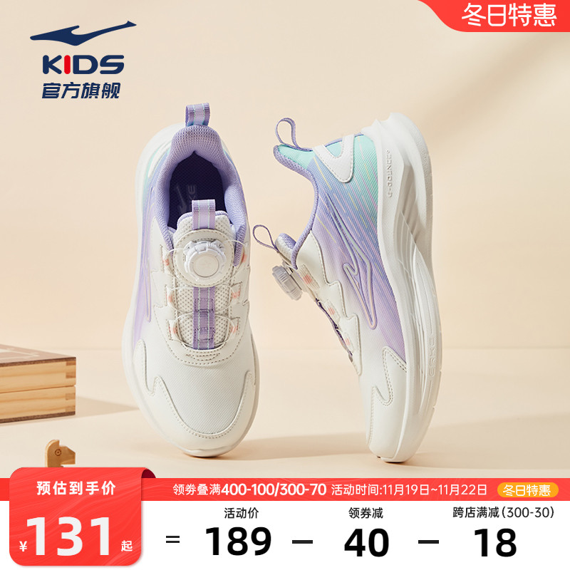 御风|鸿星尔克童鞋儿童运动鞋女童秋冬季旋转钮扣中大童跑步鞋子主图