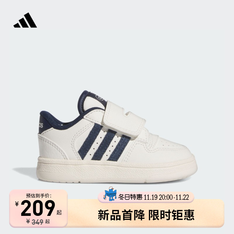 BREAK START CF篮球运动鞋童鞋子男女婴童春秋新款adidas阿迪达斯主图