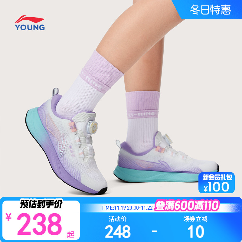 商场同款|李宁女童跑步鞋轻便减震2024新款秋冬款女孩童鞋运动鞋主图