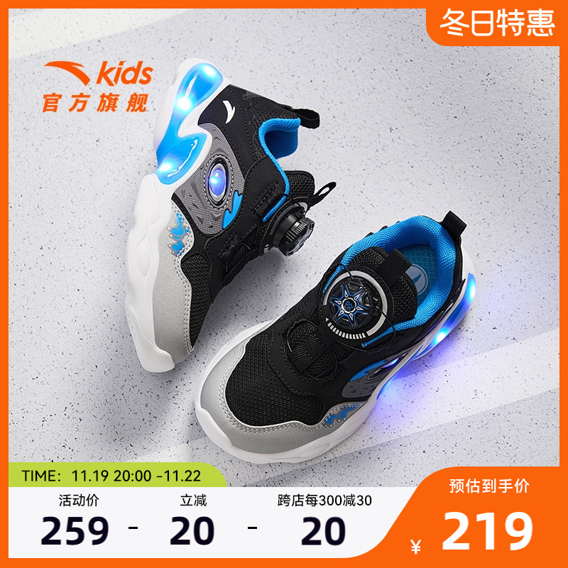 安踏儿童运动鞋宝宝灯鞋2024秋冬新款男小童跑步鞋闪光鞋子跑鞋男主图