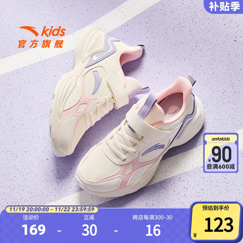 安踏儿童运动鞋2024年秋冬季新款大小童皮面跑步鞋子网面女童鞋子主图