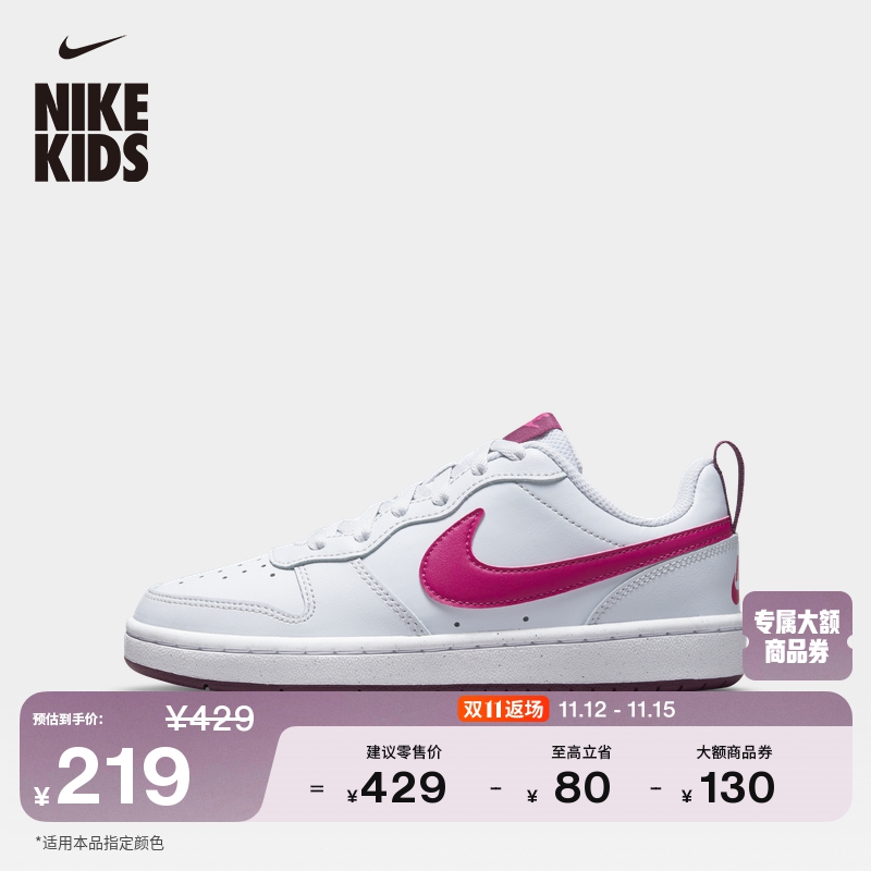 Nike耐克官方男女童COURT大童运动鞋舒适低帮板鞋冬季复古BQ5448主图