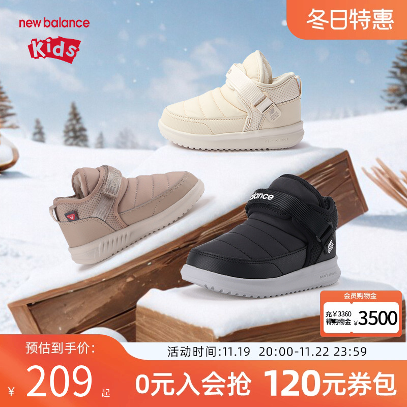 New Balance nb童鞋儿童0-4-7岁冬季保暖加绒棉靴棉鞋mmoc系列主图