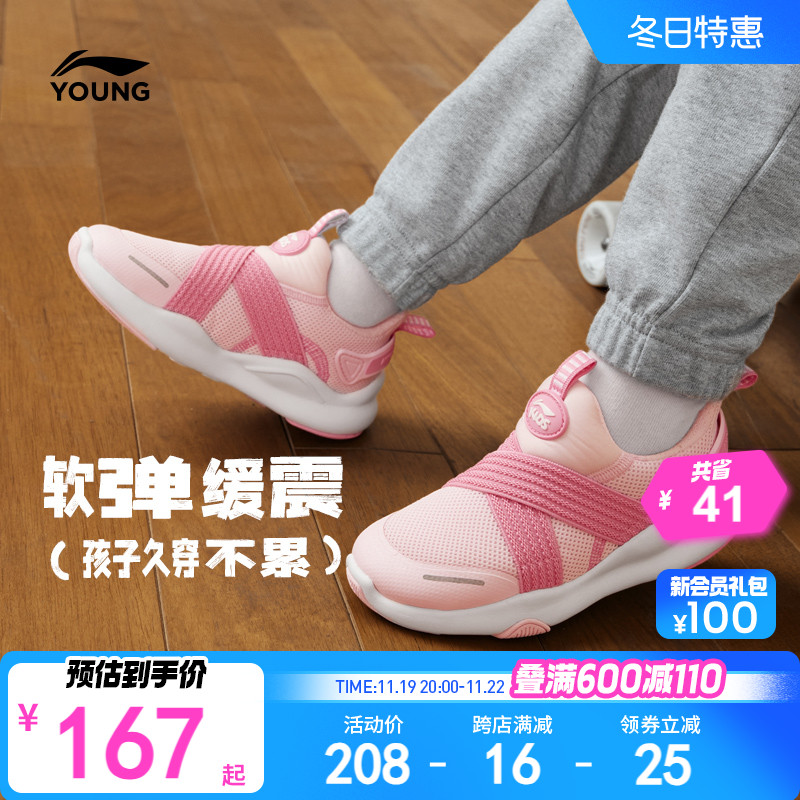 李宁小童一脚蹬运动鞋2024新款秋冬款女童鞋宝宝男童幼儿园室内鞋主图
