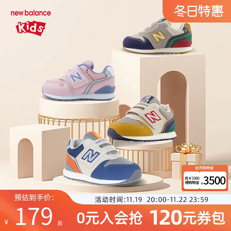 New Balance nb童鞋儿童0-4-7-14岁透气百搭运动休闲鞋996系列主图
