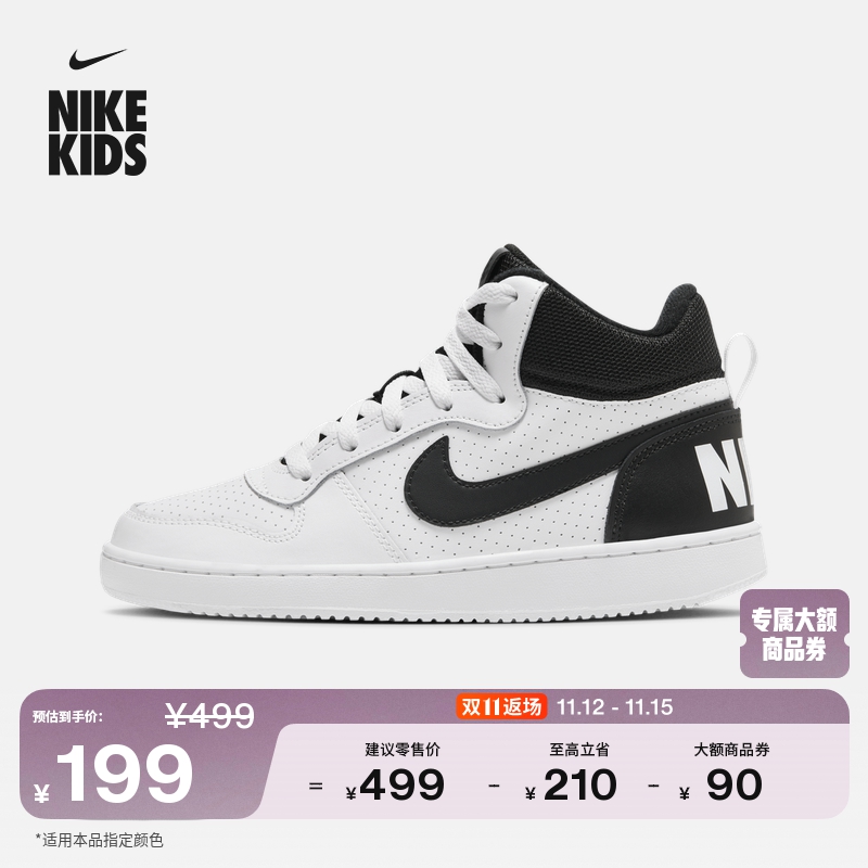 Nike耐克官方男女童COURT大童运动鞋冬季板鞋中帮部分皮面839977主图
