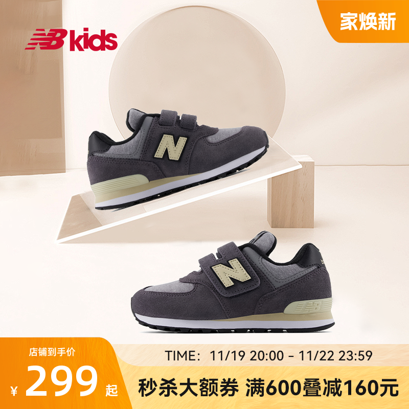 New Balance nb官方童鞋 4-7岁男女童秋季格雷系灰运动鞋574GWH主图