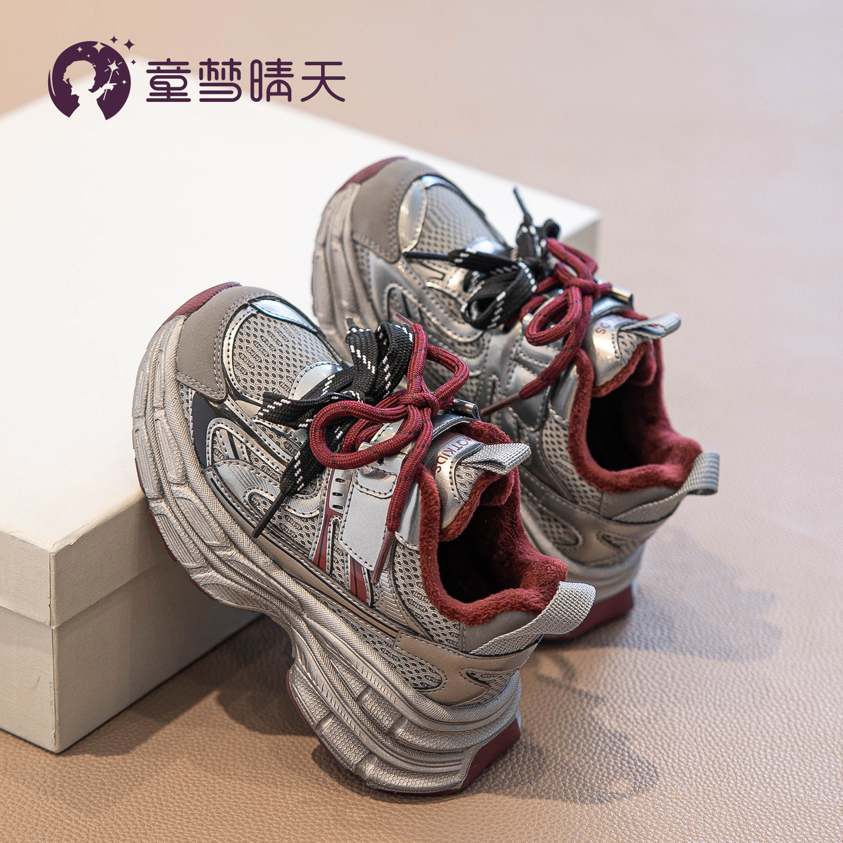 女童运动鞋秋冬款男童鞋子2024新款冬季儿童二棉鞋大童老爹鞋加绒主图