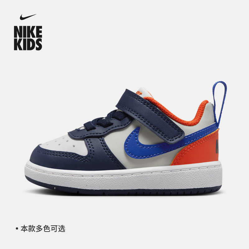 Nike耐克官方男女童COURT婴童运动鞋魔术贴冬板鞋宝宝低帮DV5458主图