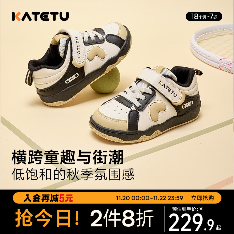 卡特兔童鞋儿童板鞋女童2024秋季新款男童滑板鞋软底防滑运动鞋主图