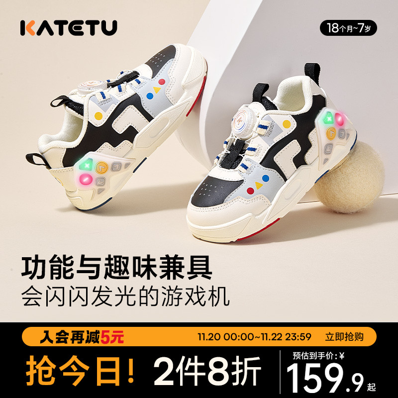 卡特兔童鞋儿童板鞋小白鞋2024秋季灯鞋女童纽扣宝宝男童运动鞋主图