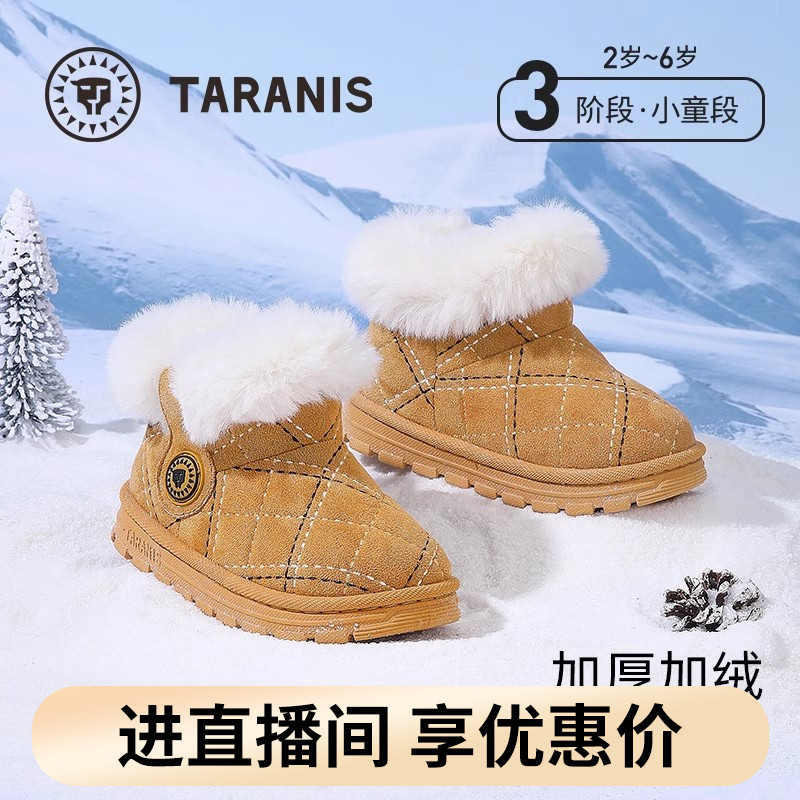 泰兰尼斯冬季新款儿童雪地靴加绒保暖女童棉鞋防滑软底男童靴子主图