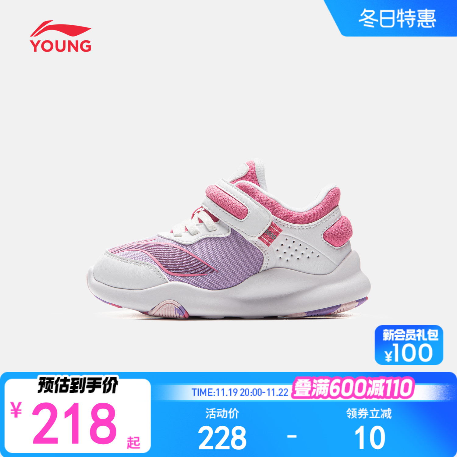 李宁小童运动鞋2024新款秋冬款女童鞋宝宝男软底轻便小女孩休闲鞋主图