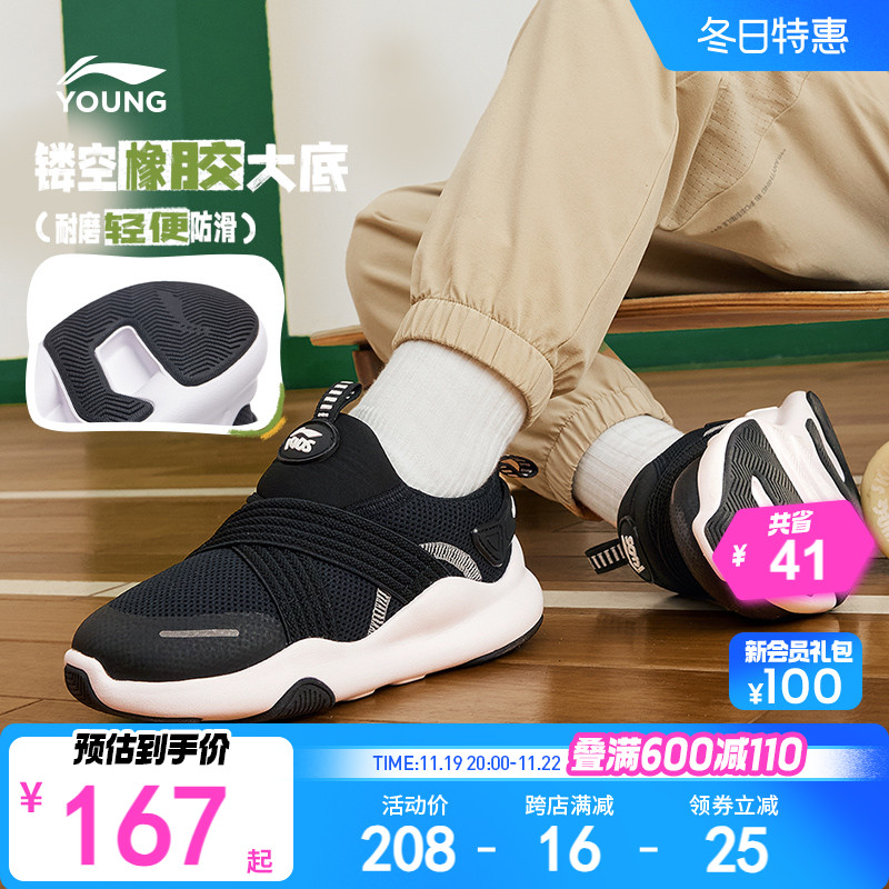李宁小童一脚蹬运动鞋男童鞋2024新款秋冬款男童鞋女童宝宝跑步鞋主图