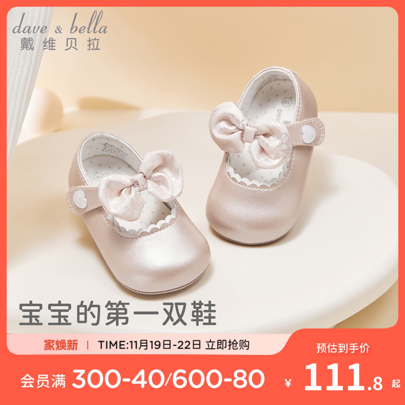 戴维贝拉婴儿步前鞋秋冬新款宝宝鞋子加绒保暖冬季软底皮鞋公主鞋主图