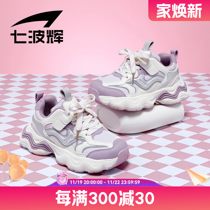七波辉女童运动鞋儿童鞋子2024新款秋冬轻便小童皮面鞋女孩二棉鞋主图