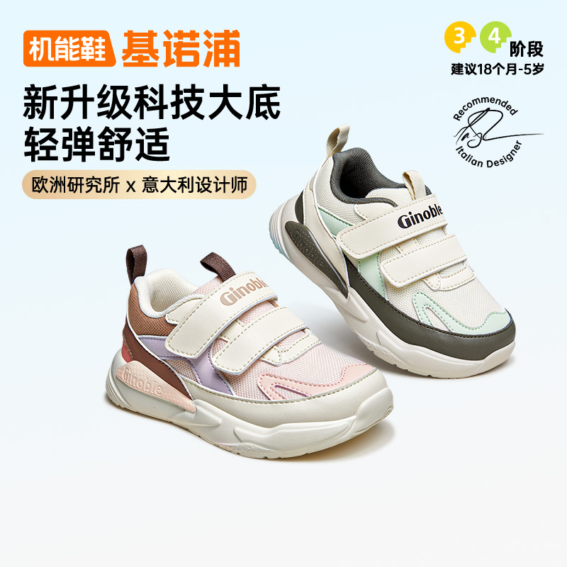 基诺浦机能鞋秋冬婴幼儿宝宝学步鞋关键鞋主图