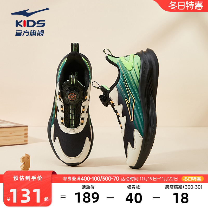 御风|鸿星尔克童鞋男童运动鞋秋冬款青少年旋钮扣鞋儿童跑步鞋子主图
