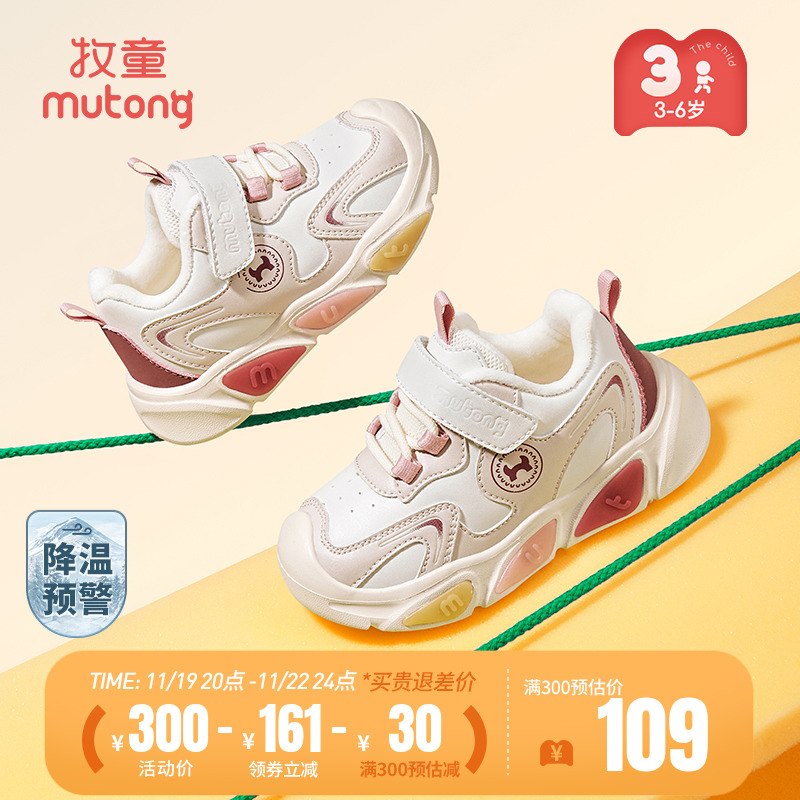 牧童女童运动鞋2024秋冬新款皮面儿童闪灯鞋轻便加绒男童跑步鞋子主图