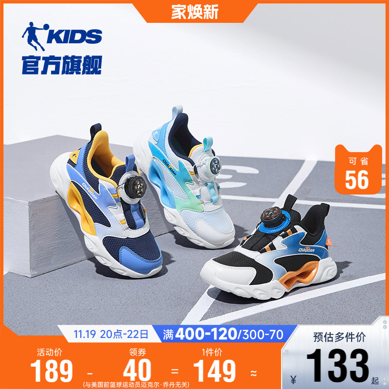 乔丹童鞋男童运动鞋2024秋季新款旋钮扣小童轻便透气跑鞋儿童鞋子主图