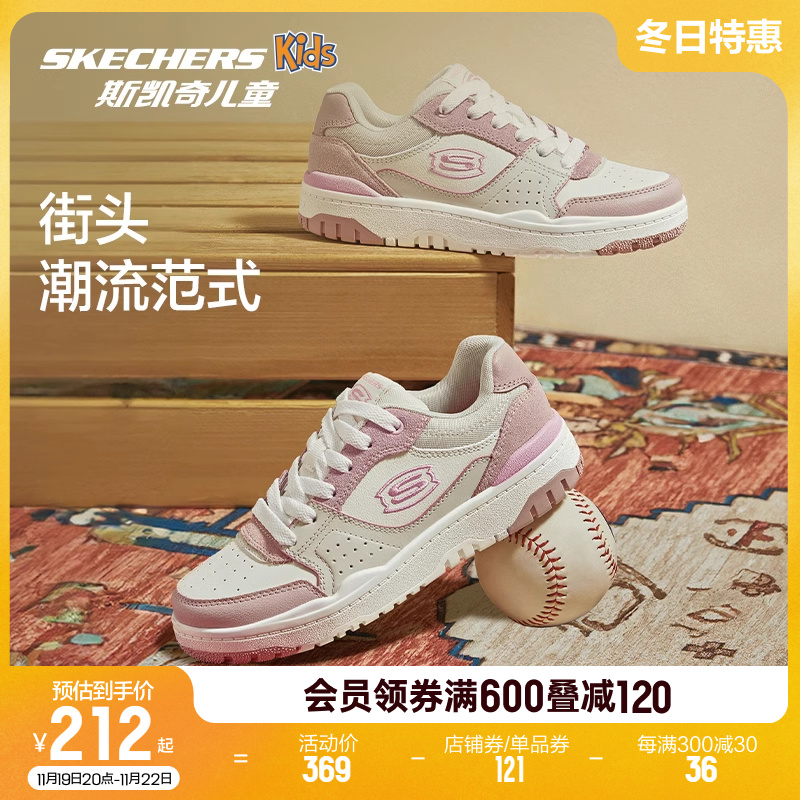 Skechers斯凯奇儿童校园休闲低帮板鞋女童秋冬新款复古潮流运动鞋主图