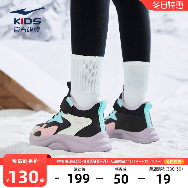 川尘鸿星尔克童鞋女童二棉鞋2024冬季男童棉鞋儿童冬鞋加绒运动鞋主图
