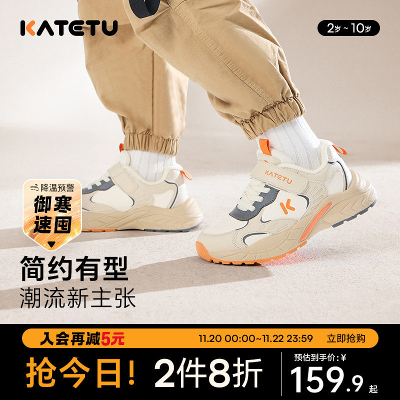 卡特兔儿童运动鞋男童2024秋冬老爹鞋女童鞋子加绒保暖童鞋棉鞋主图