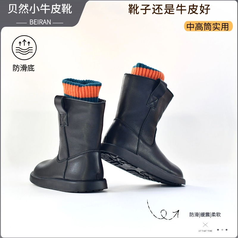 贝然儿童靴黑色真皮皮靴中高筒单靴棉靴烟筒靴女童男童秋冬马丁靴主图