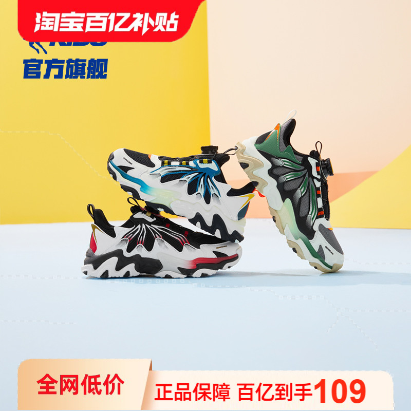 商场同款乔丹童鞋2024秋季新款男童老爹鞋中大童休闲鞋儿童鞋子主图