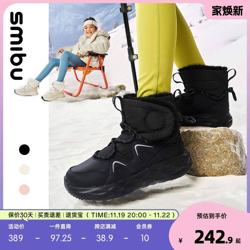 SMIBU儿童雪地靴2024冬季男童大棉鞋加绒加厚女童棉鞋户外鞋大童主图