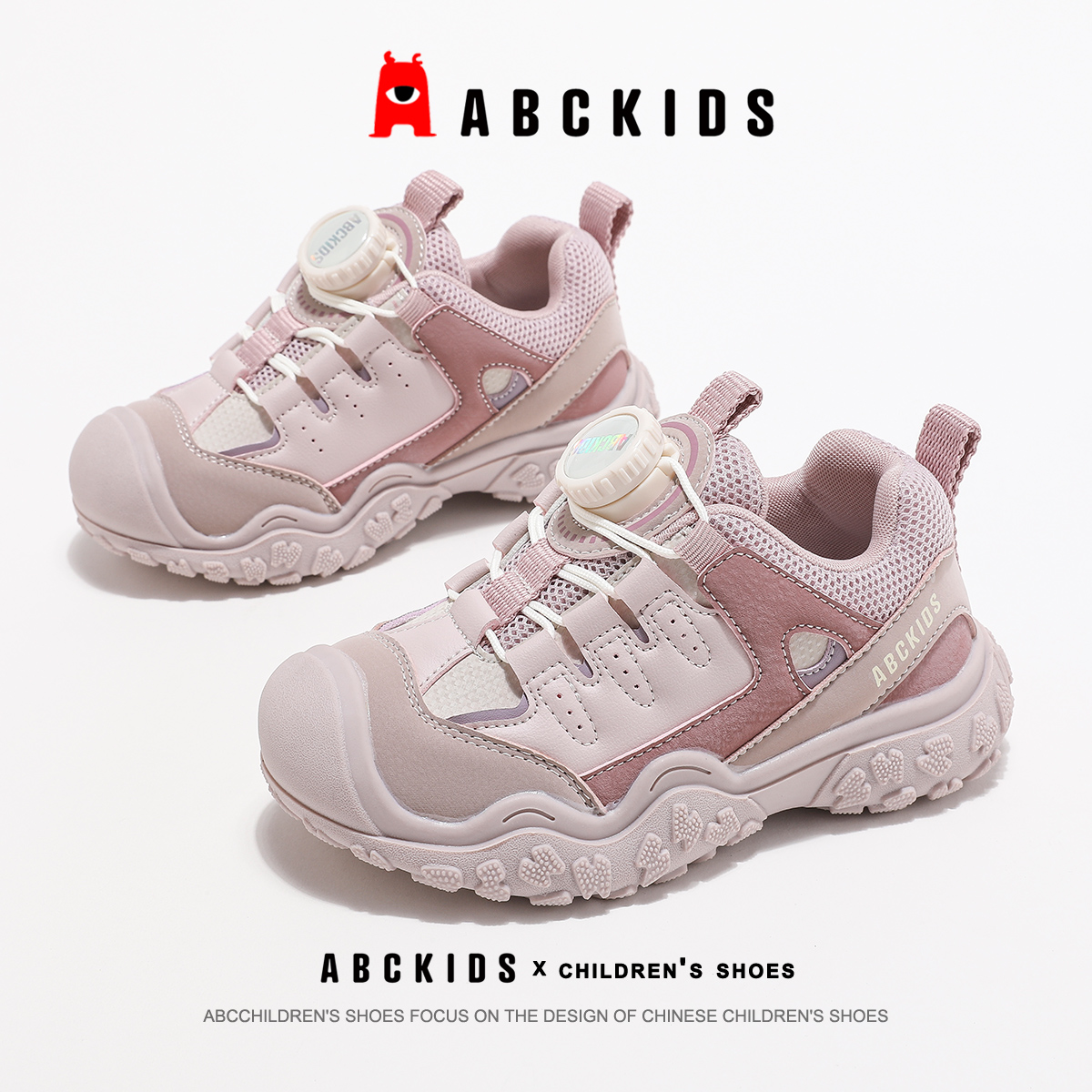 ABCkids女童运动鞋秋季2024新款童鞋软底防滑户外登山鞋儿童鞋子主图