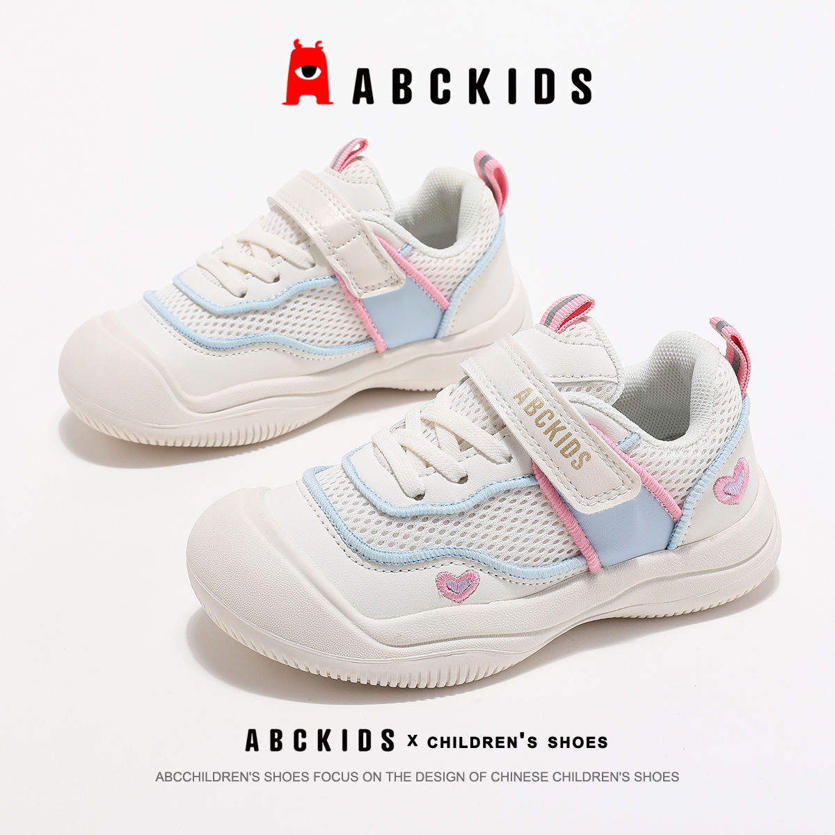 ABCkids童鞋女童鞋子秋季公主玛丽珍鞋秋冬魔术贴儿童女孩运动鞋主图