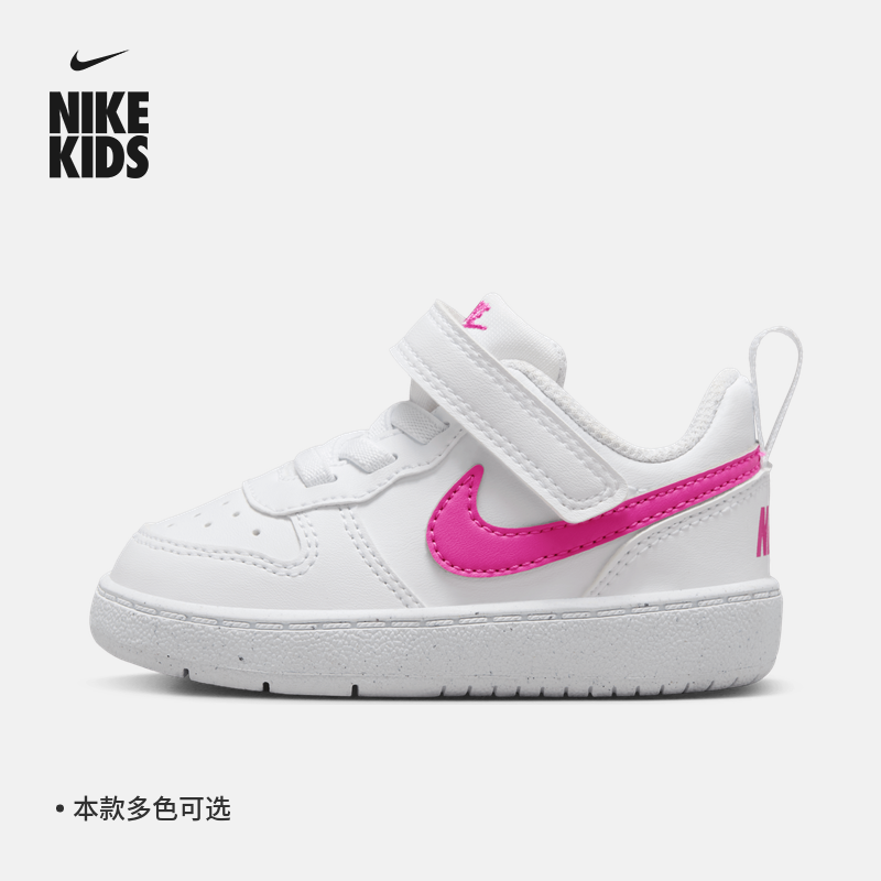 Nike耐克官方男女童COURT婴童运动鞋魔术贴冬板鞋宝宝低帮DV5458主图