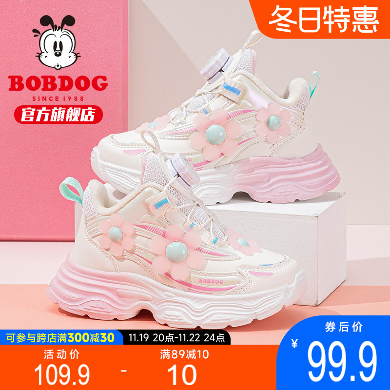 巴布豆童鞋女童运动鞋2024新款秋冬老爹鞋加绒二棉鞋纽扣儿童鞋子主图