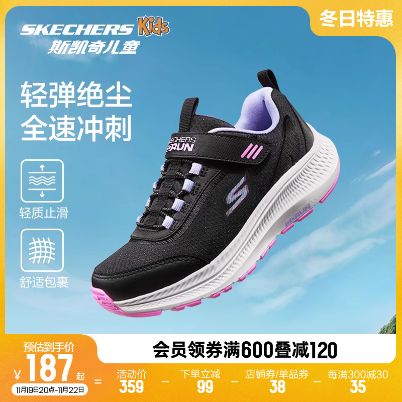 Skechers斯凯奇儿童鞋秋冬轻户外时尚女童跑步鞋中大童休闲运动鞋主图