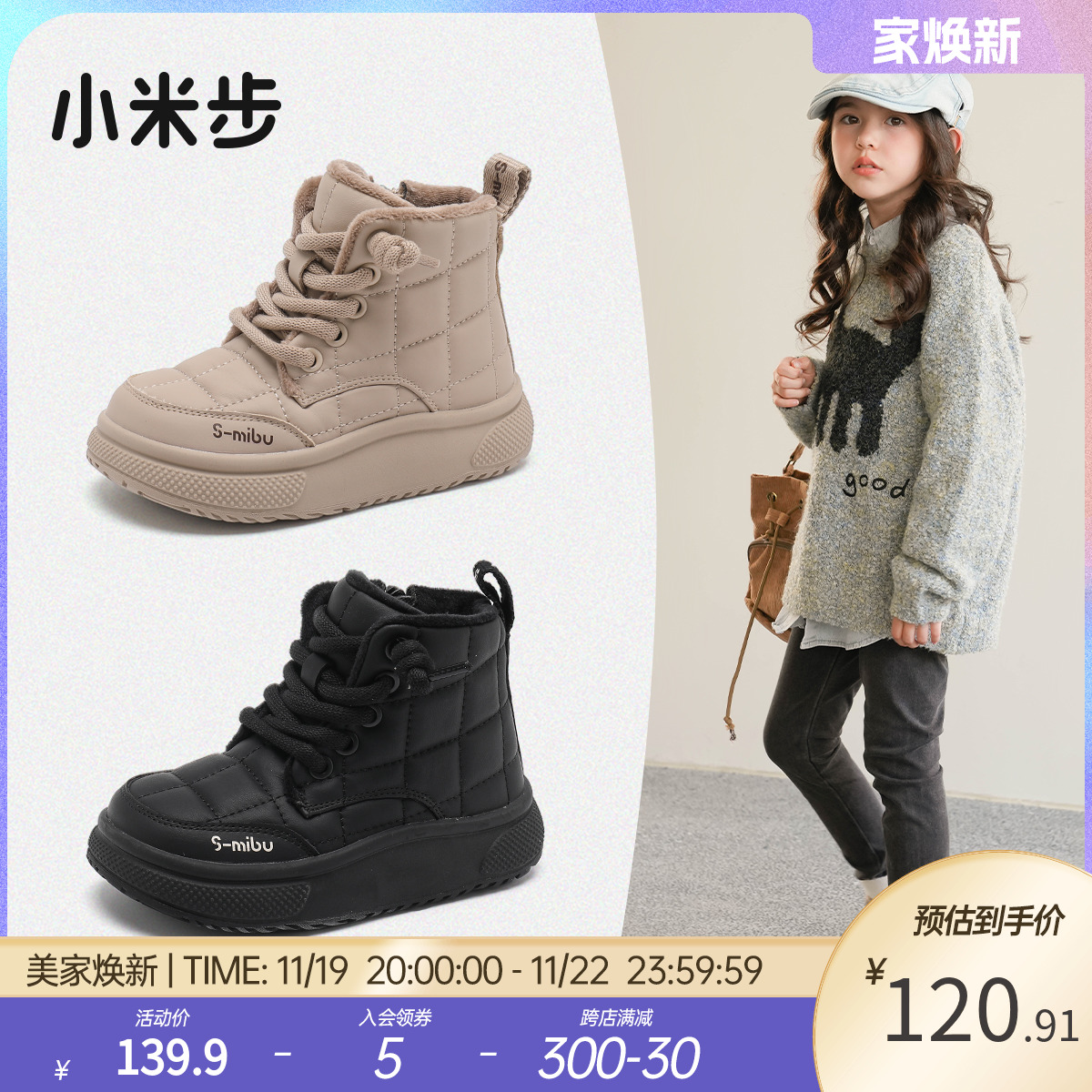 女童靴子2024冬季新款加绒短靴儿童鞋冬款女孩雪地靴学生加厚棉鞋主图