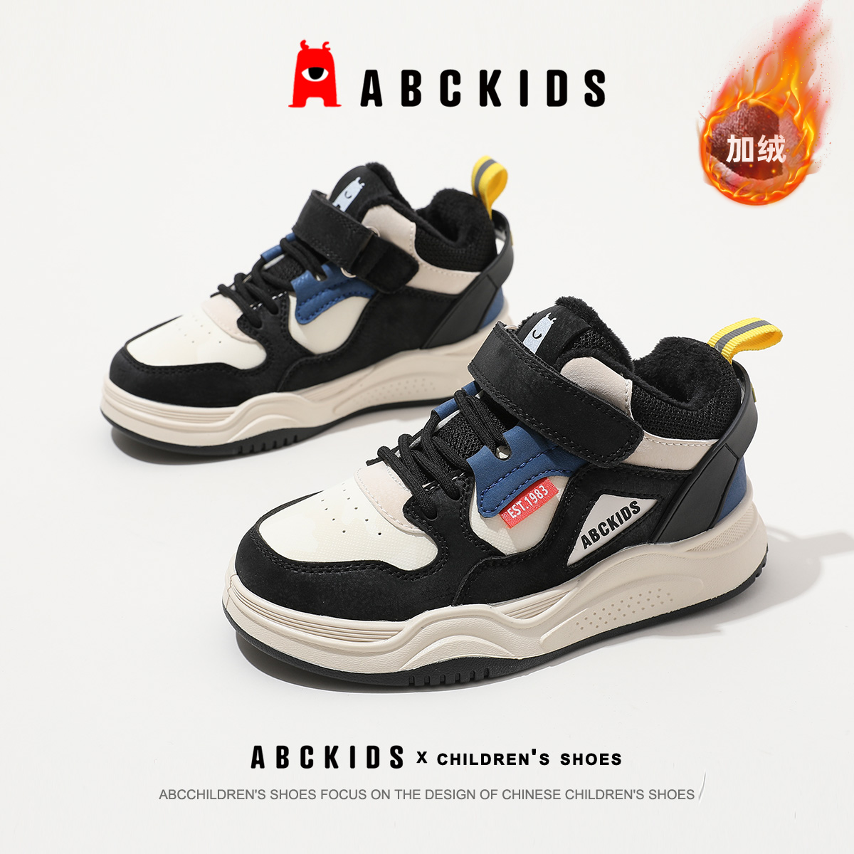 ABCkids儿童加绒板鞋男童2024新款冬季保暖二棉运动童鞋女童棉鞋主图