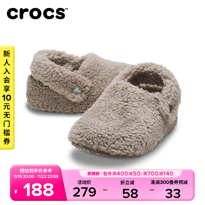 Crocs卡骆驰经典暖绒暖棉棉拖亲子儿童经典室内家居拖鞋|210856主图