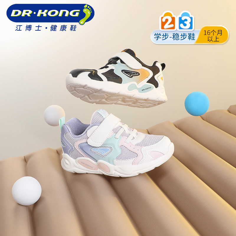 Dr.Kong江博士童鞋运动秋男女儿童宝宝学步鞋主图