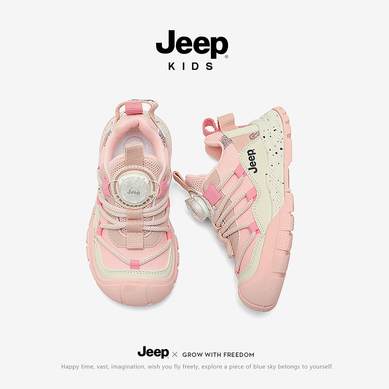 jeep女童运动鞋冬季加绒二棉鞋2024新款童鞋男童秋冬皮面儿童鞋子主图