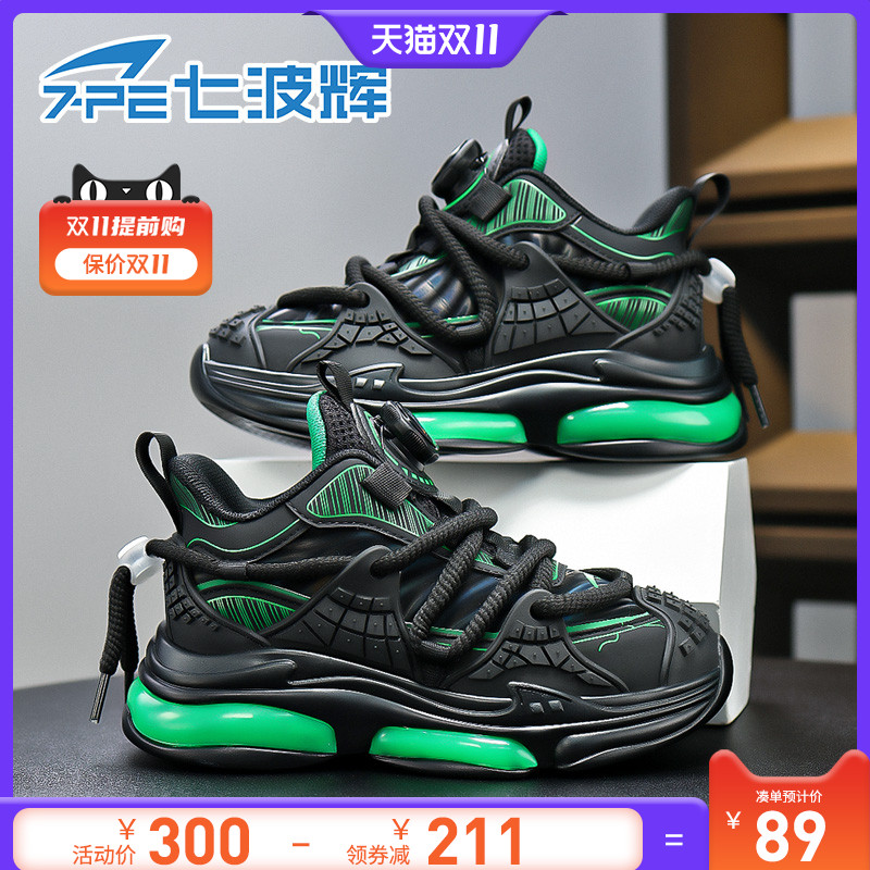 七波辉男童鞋子2024春秋季新款皮面防水儿童既然二棉中大童运动鞋主图